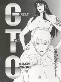 (C54) [Koa (Various)] DENGEKI INUOH 1998 SUMMER (Various)