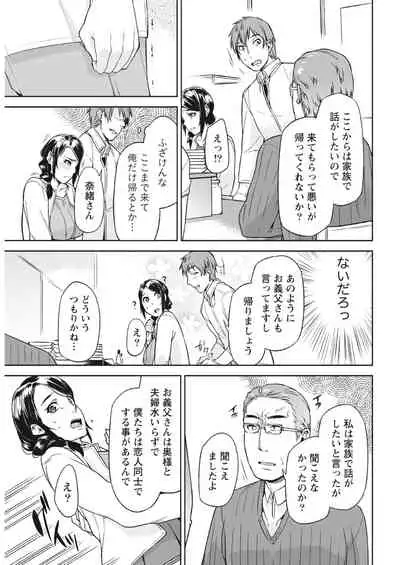 Monthly Vitaman 2018-03 [Digital]