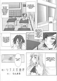 (C77) [Breakin' Bakery (Sakaki Utamaru, Ranmaru)] Bure Tetsu (Tekken) [English] [SMDC]