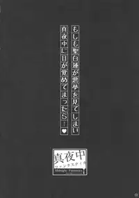 (Reitaisai 13) [HEXIVISION (CPU)] Soushuuhen Love LOVE Fantastica 2 (Touhou Project)