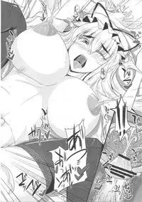 (Reitaisai 8) [Kagitsuki (Stiel)] Motto! Yukari-san wo Mederu Hon (Touhou Project)