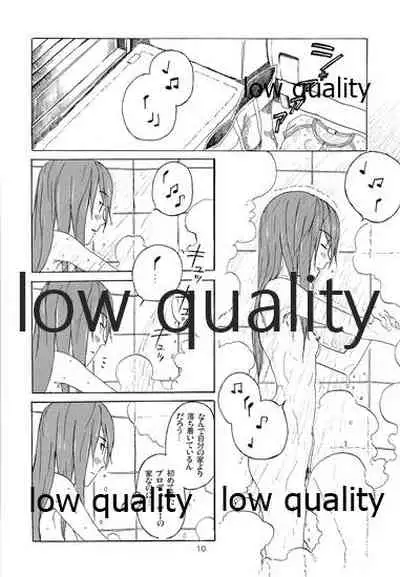 Chihaya to Iru Fuukei encore