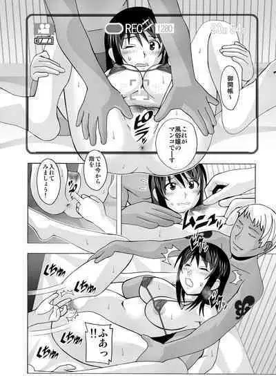 愛奴 隣の風俗嬢総集編4