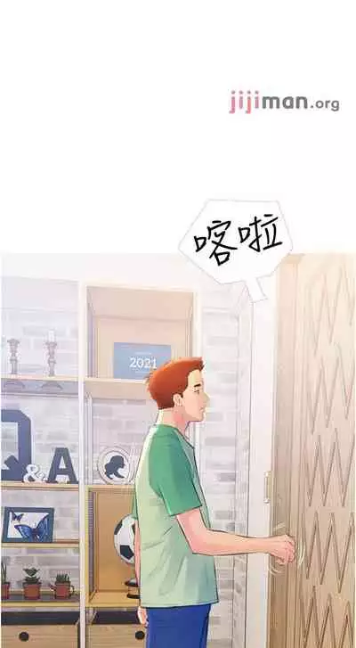 【周二连载】阿姨的家教课（作者：XIX&漢水） 第1~22话