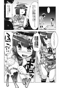 (Daikyuushuu Touhousai 8) [CUNICULUS (Yositama)] Kappa Ja Nai Yo ! (Touhou Project)