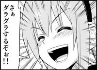 [Toilet Kago] Miku Miku Reaction 116-186 {END} (Vocaloid)