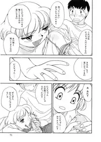 [Hisatomi Shintarou] Rusukatei Kodomokai