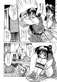 [Inoue Yo Shihisa] Pony Binding japanese