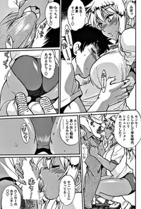 COMIC Penguin Club Sanzokuban 2017-11 [Digital]