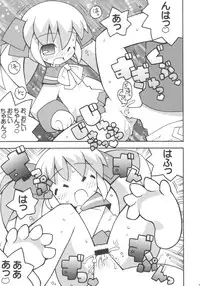 (Puniket 10) [Etoile Zamurai (Yuuno)] Sukisuki Okosama Pantsu 5