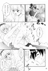 (C68) [Solex (Toku)] RURIMIX SP3 (Full Metal Panic!, Martian Successor Nadesico)