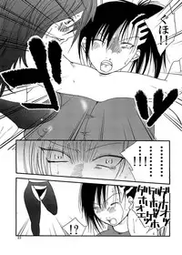 [Nanohana800] Marika Explosion 5 [Digital]