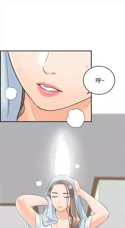 [週五] [富貴鼻 & 雲河尹] 正妹小主管 1-49 官方中文（連載中）