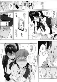 (C92) [NANIMOSHINAI (Sasamori Tomoe)] Succubus Stayed Life 6