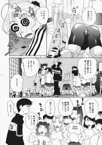 [Mimizushiki] Chichi Kubiwa