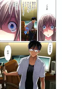 [Aikawa An] Sadogashima ~Choukyou Muhou Chitai 3 [Digital]