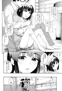 COMIC LO 2012-09 Vol. 102