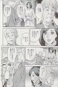 Action Pizazz 2009-04