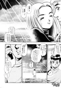 [Chataro] Anzu-chan Koukanshoku