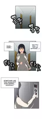 [Husky guy] SStudy Ch.0-37 (English) (YoManga) (Ongoing)
