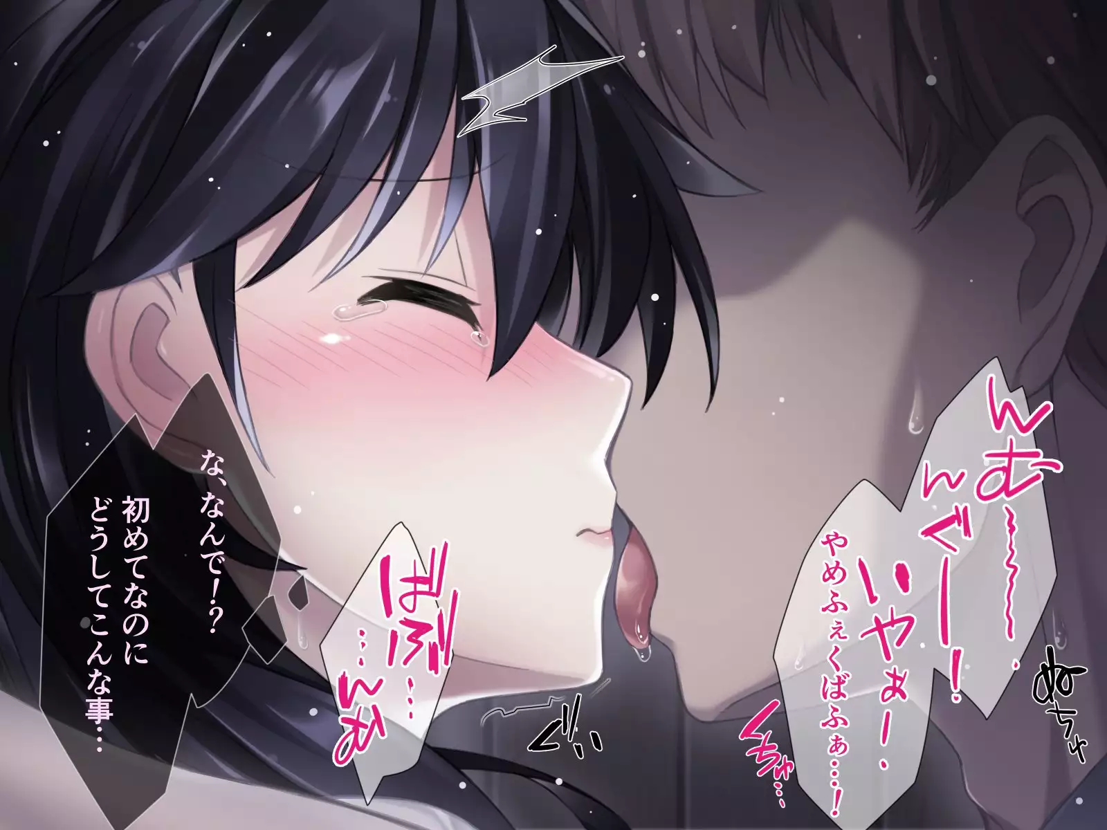 Natsu no Meiro -Nure Suke no Mei to Owaranai Iede-