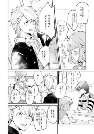 ごきげんブレンド