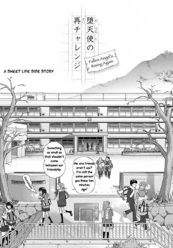 A Sweet Life Side Story