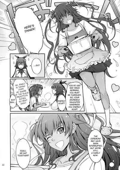 TENTACLES Taimanin Mizuki Shiranui no Seirei