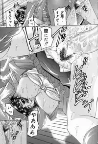 [Manami Ken] Hakudaku Otome | Muddy white Maiden