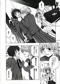 [Motozaki Akira] Kanjiru Onna no Ko | The girl , feels it.