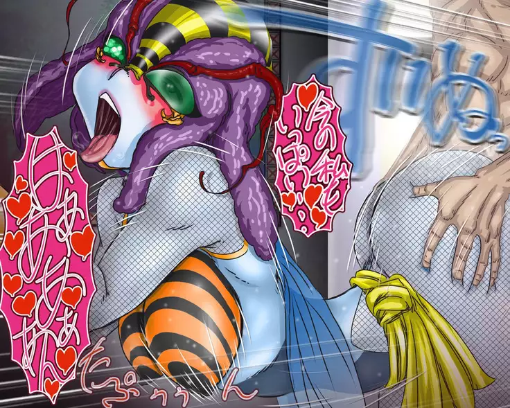 妖異!愛人ハチ×ンナ