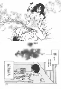 [Rumoi jun] mamani iretai