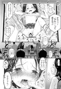 COMIC LO 2012-09 Vol. 102