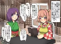 [Nupuryu no Sato (nupuryu)] Jikan Gensou Shoujo /2 (Touhou Project) [Digital]