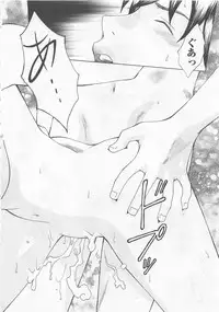 [Arou Rei] Nurse no Hanazono (Here is Nurse's Paradise!) vol1