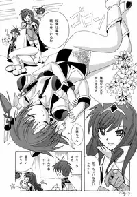 [AB NORMAL] Aido 38 ~Hi-Tension Transcript~ (galaxy angel)