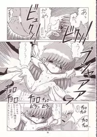 (C52) [Momo no Tsubomi (Various)] Lolikko LOVE 7 (Various)