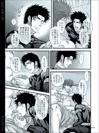 [Harikonotora (Midoh)] Dokushiri, Kiki-Ippatsu! (Toriko)