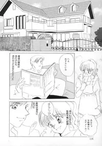 [Umino Yayoi] Nurse call