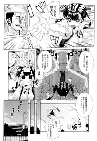 [Carn] Dere Nochi Torare [Decensored]