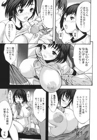 [Shimon Ryuushirou] Sex Teacher