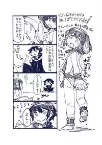 [Mocomocodo (Nukunuku Batten)] H kara Hajimaru Kozukuri Kyousoukyoku (Death March kara Hajimaru Isekai Kyousoukyoku)