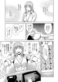 [Takitomo Tsuguo] Fuwa-toro Kanojo [Digital]