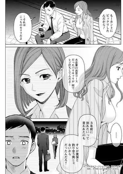 Action Pizazz 2022-01