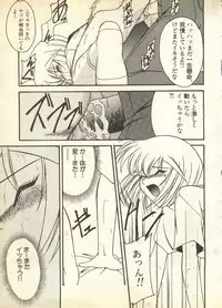 [Anthology] Pai;kuu Daisangou (Neon Genesis Evangelion)