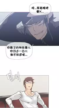 HouseHold Affairs 【卞赤鲤个人汉化】1~30话(持续更新中)