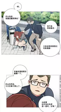 [The Jinshan] Sadistic Beauty Ch.1-20 [Chinese] [17汉化]