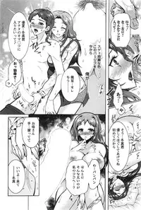 Action Pizazz DX 2015-02