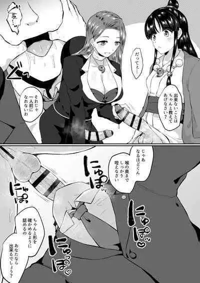 Tensai Bengoshi wa Futanari ni Kattenai