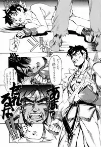 [Toluene Ittokan (Pierre Norano)] TWO (Various)